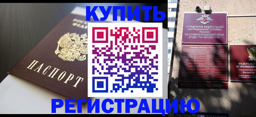 найти адрес прописки в Свободном